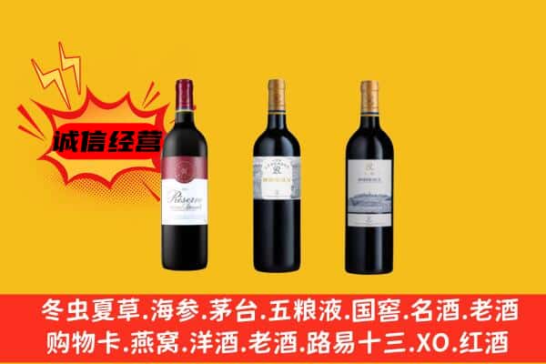 集美区上门回收拉菲价格