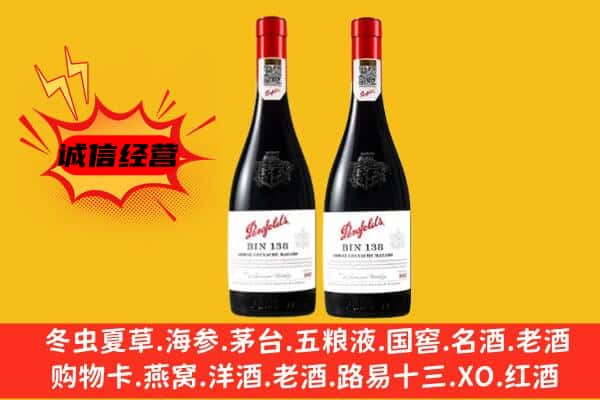 集美区上门回收奔富价格