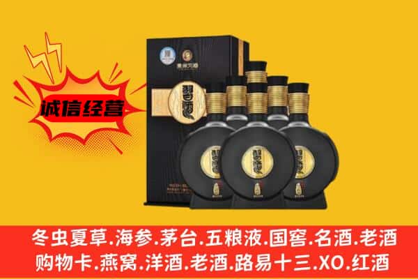 集美区上门回收习酒价格