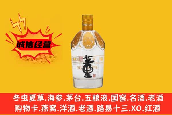 集美区上门回收老董酒价格