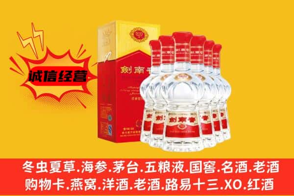 集美区上门回收水晶剑价格