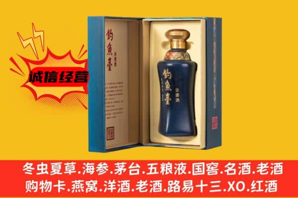 集美区上门回收钓鱼台价格