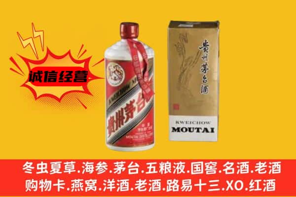 集美区回收铁盖茅台酒