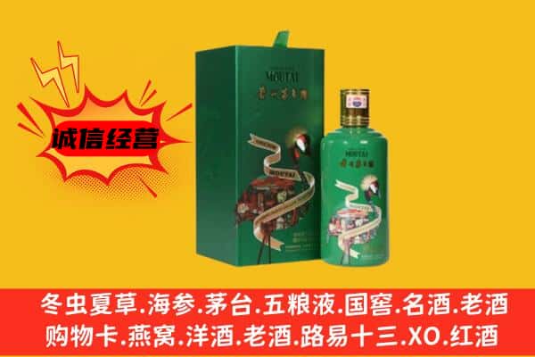 集美区回收出口茅台酒