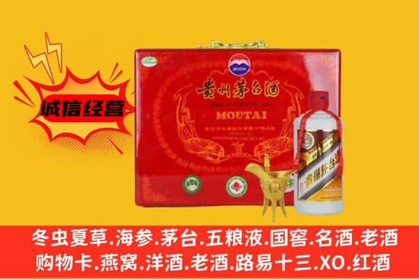 集美区回收80年份茅台酒