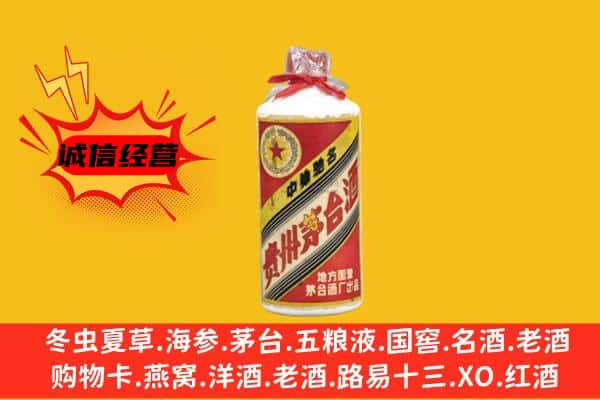 集美区回收五星茅台酒