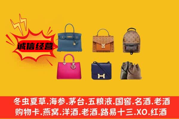 集美区回收名包