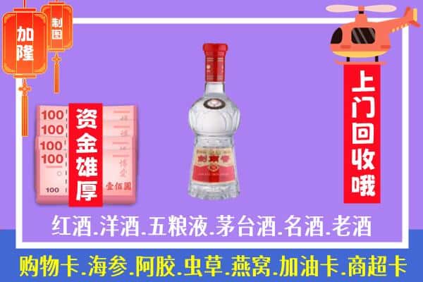 集美区回收剑南春怎么定价